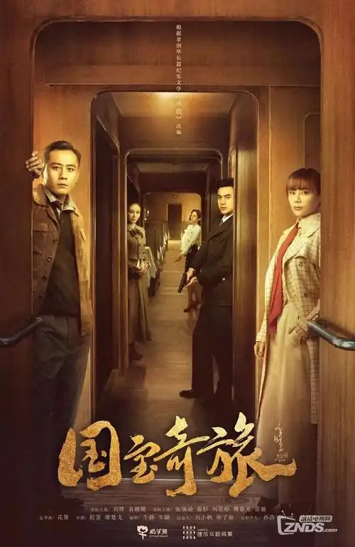 首富的隐藏身份