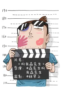 败家子的逆袭
