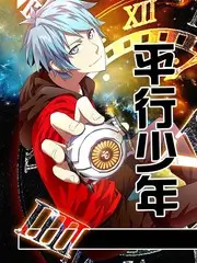 金主驾到