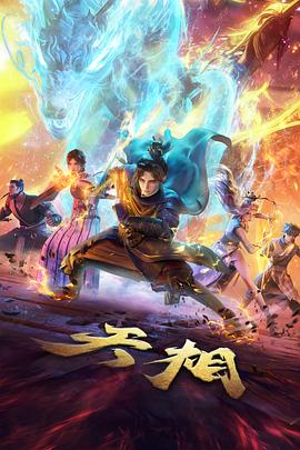 金库守门人